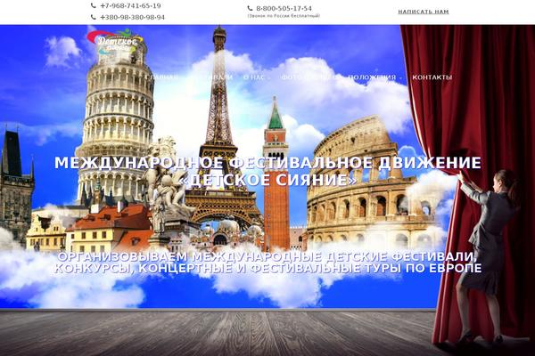 Site using Ceceppa Multilingua plugin