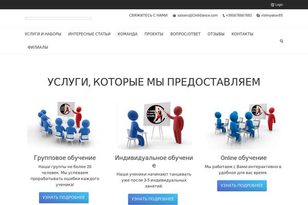 The7 theme site design template sample