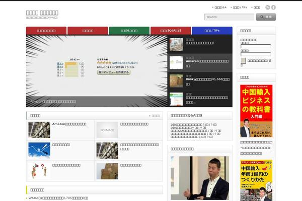 Site using VK All in One Expansion Unit plugin