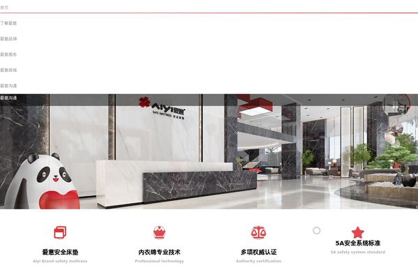 Site using Dt-the7-core plugin