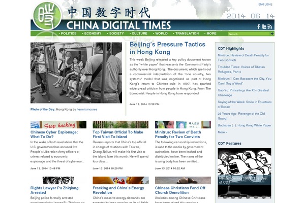 chinadigitaltimes.net site used Cdt-en