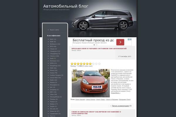 chinascar.ru site used Cars-theme-10