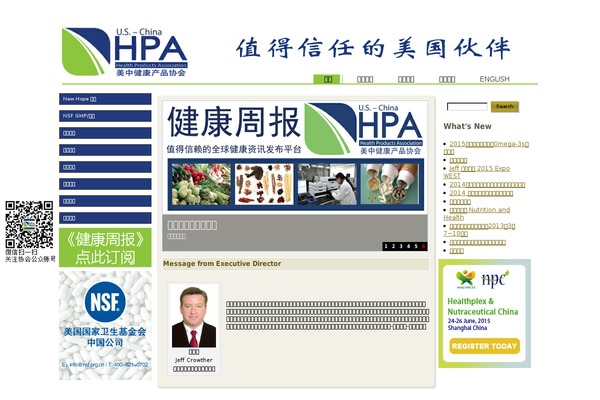 chinaushpa.org site used Abc1