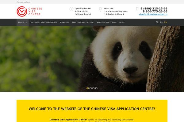 chinavisacenter.ru site used Chinavisacenter