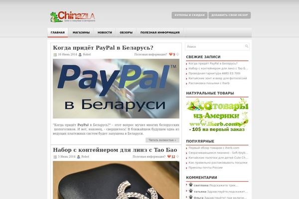chinazila.ru site used Pleased