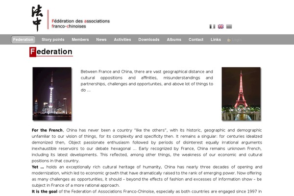 Site using Awesome-flickr-gallery-plugin3.3.6 plugin