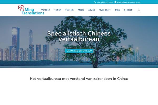 chinese-vertaling.nl site used Ming_theme