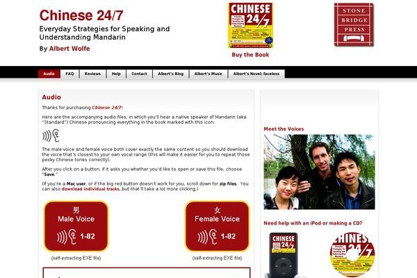 chinese247book.com site used Silver-light-01
