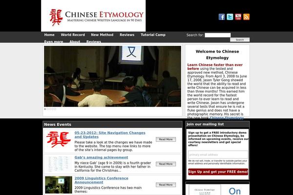 chineseetymology.com site used Cewp