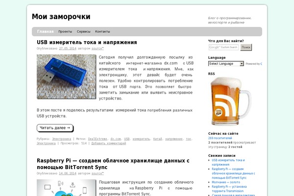 mytwentyten theme websites examples