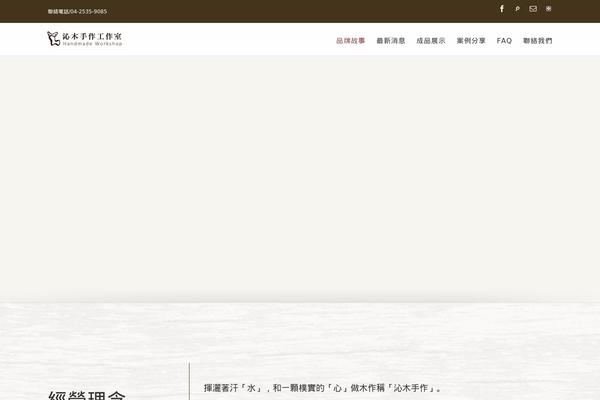 Site using Wonderplugin-carousel plugin