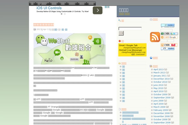 chiong.cn site used Typoxp-reloaded
