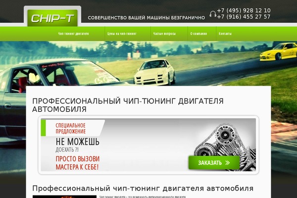 Carsmania theme site design template sample