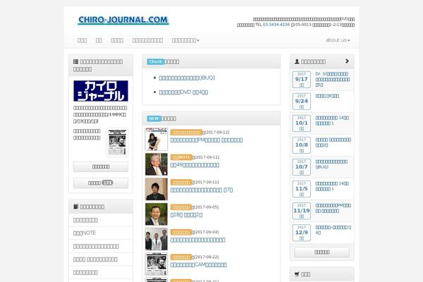 chiro-journal.com site used Glamour_tcd073