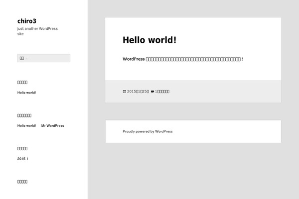 Chiro theme site design template sample