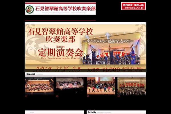 chisuibrass.com site used Brass_band