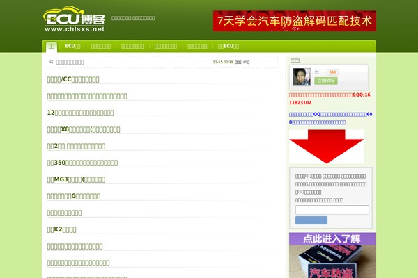 chlsxs.net site used Xiaohan3