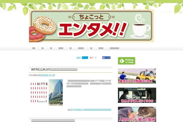 choco-entame.com site used Keni62_wp_healthy_150821