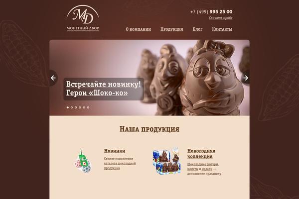 chocomoney.ru site used Raten