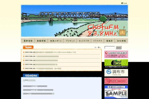 Site using Audio Player plugin