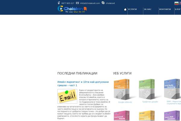 cholakovit.com site used Cholakovit