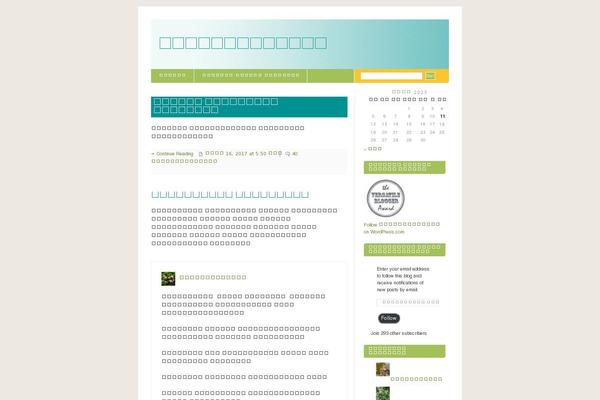 Site using Ie-sitemode plugin