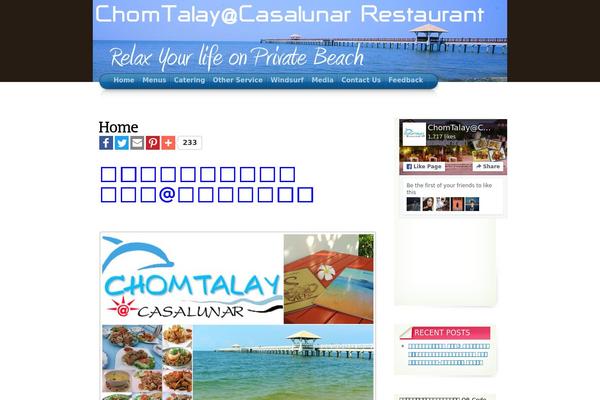 chomtalay-casalunar.com site used Arclite