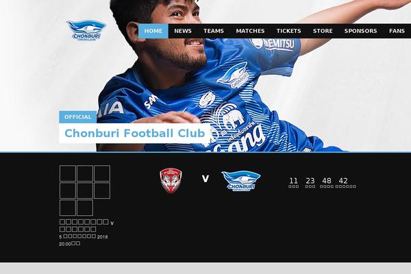 chonburifootballclub.com site used Premier-child