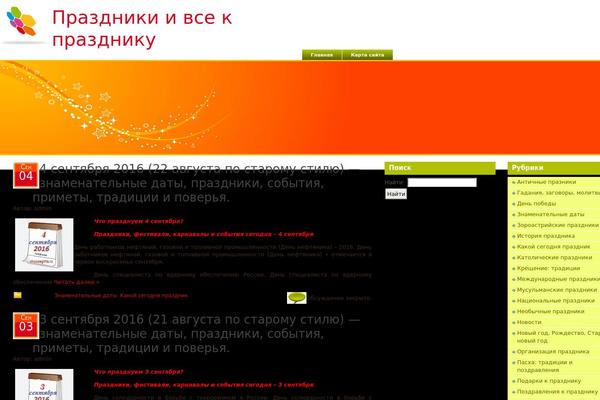 choosegifts.ru site used Florange