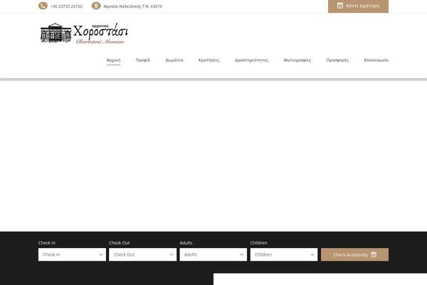 Soho-hotel-child theme site design template sample