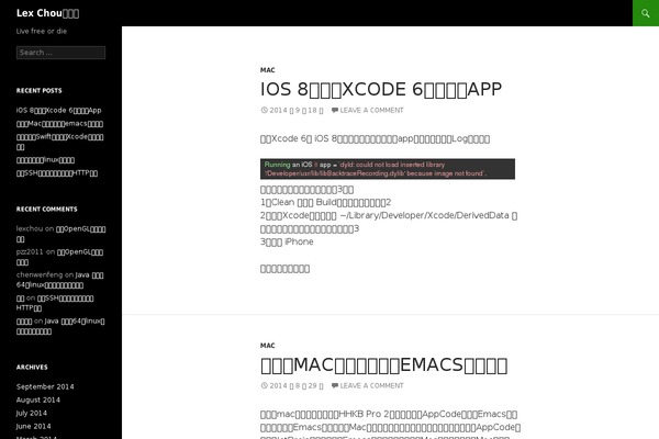 Twenty Fourteen theme site design template sample