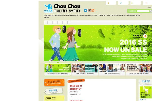 chouchou7.com site used Chouchou