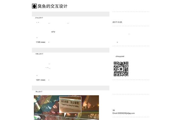 chouyu.com.cn site used Simple-la-bob-10