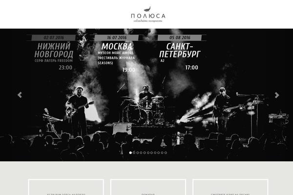 chozamusic.ru site used Dance Floor