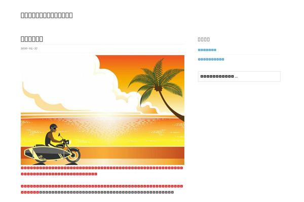 Actions theme site design template sample