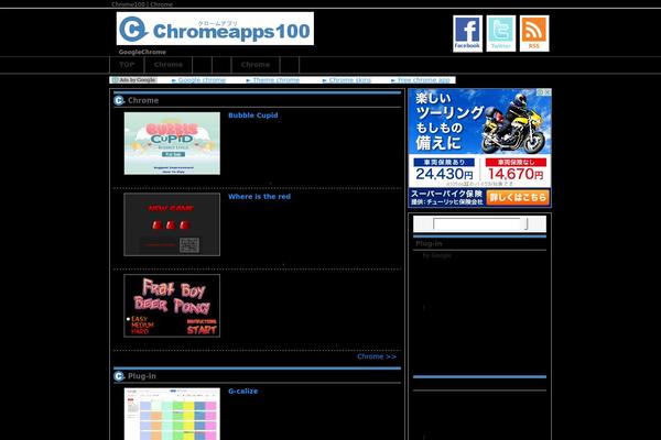 chrome-100.com site used Chrome100