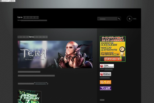 chryde.net site used Pianoblack
