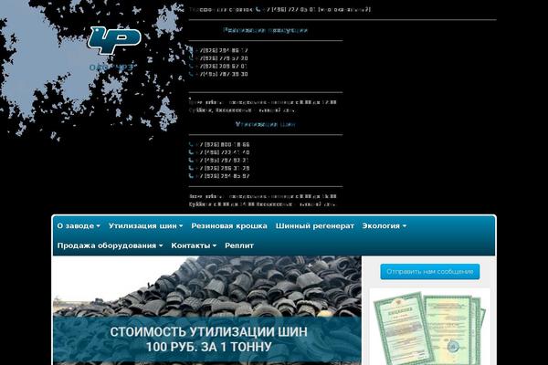chrz.ru site used Chrz_2016