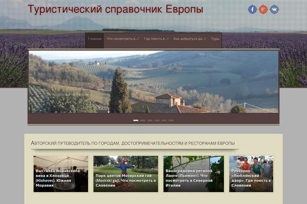 chtogdekak.ru site used Sixteen-point