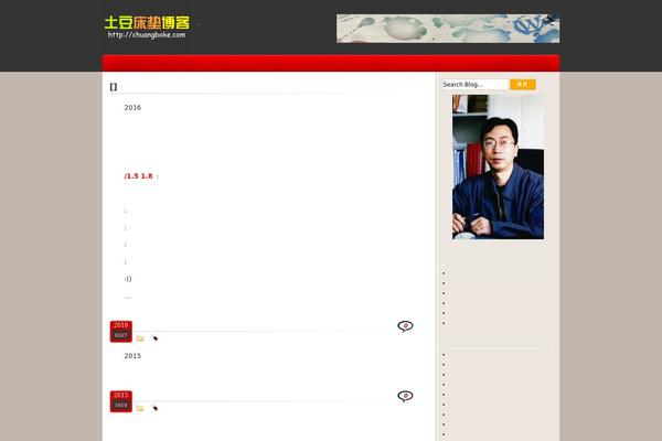 chuangboke.com site used Xiaotangred4