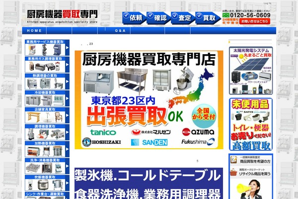 chubou-pro.com site used Chubou-pro-original