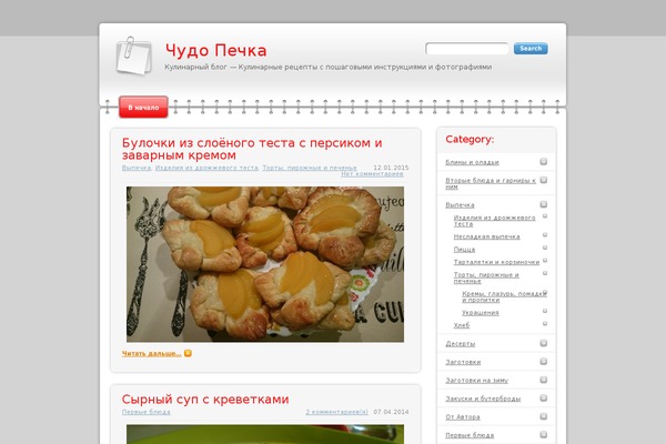 chudopechka.ru site used Modern Notepad