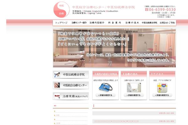 chuichiryocenter.com site used Theme126