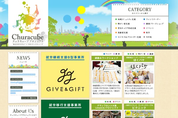 chura-cube.com site used Chura-cube2013