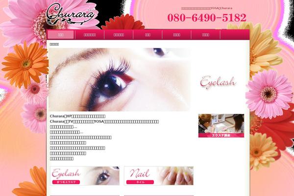 chura-ra.com site used Churara