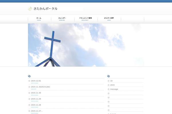 church-church.com site used Cloudtpl_307