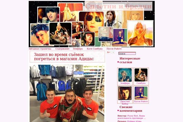 cianews.ru site used Cianews