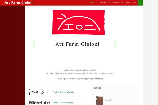 cieloni.com site used Cieloni