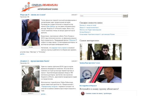 cinema-reviews.ru site used Minimoo