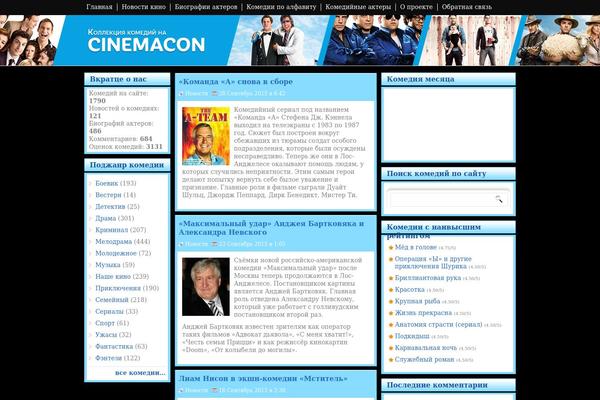 cinemacon.ru site used Maggo